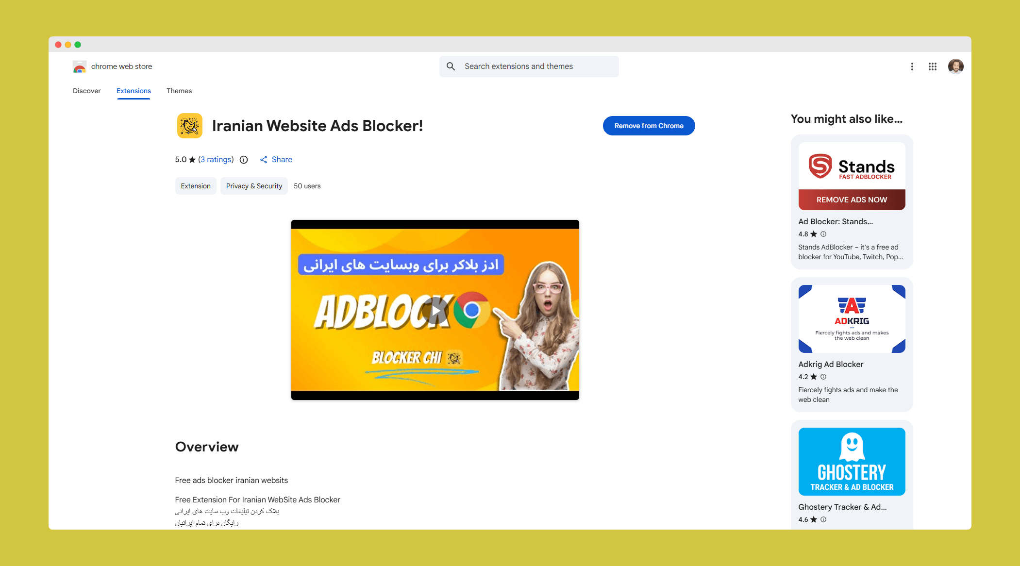 اد بلاکر وب سایت های ایرانی